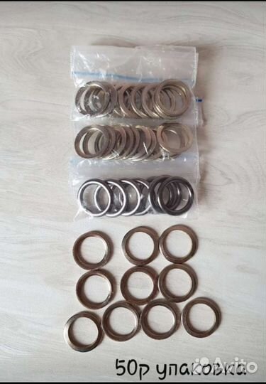 Кольца для ковров