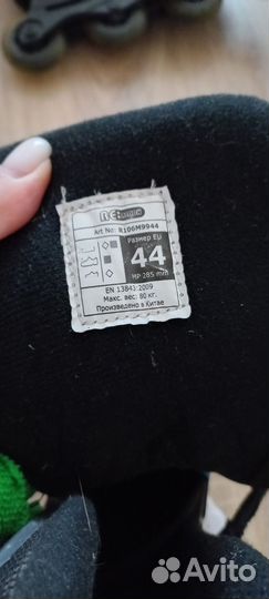 Роликовые коньки 40 и 44 размеры