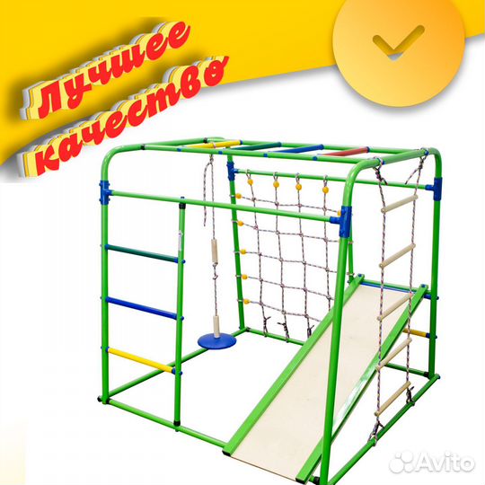 Детский спортивный комплекс Start baby 1 арт.12.65