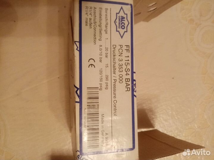 Реле давленияt