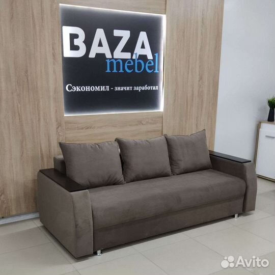 Диван-кровать