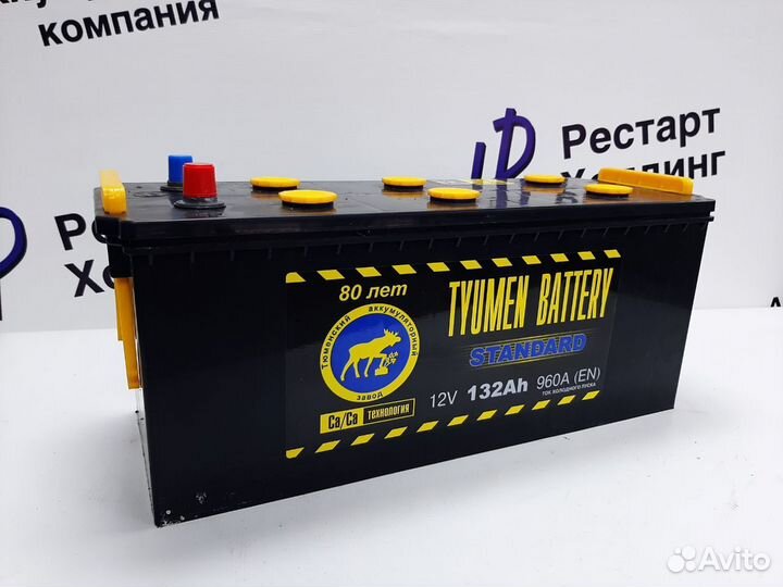 Аккумулятор Тюмень Standart 132 Ач 960 А