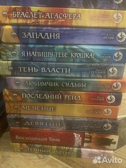 Фантастика