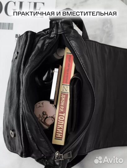 Сумка кросс боди женская