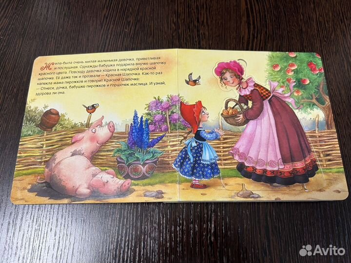 Книги пазл/ театр