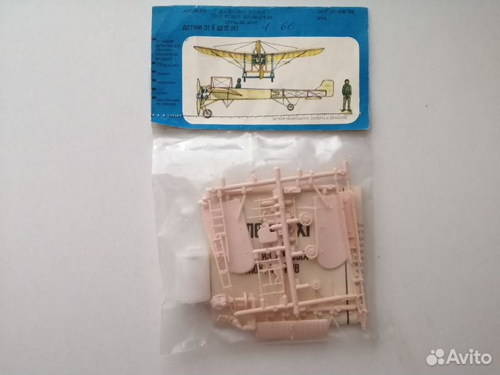 Сборная модель самолета 
