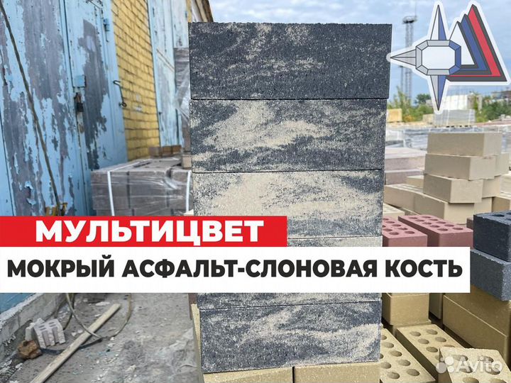Кирпич облицовочный