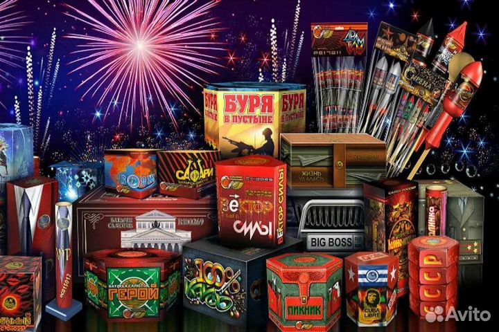 Салюты и фейерверки на любой праздник