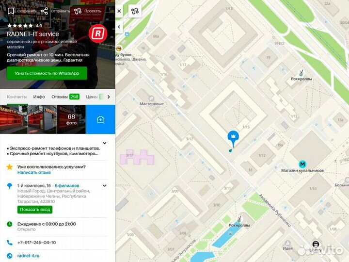 Процессор AMD Phenom II X4 925 2.8Ghz AM3