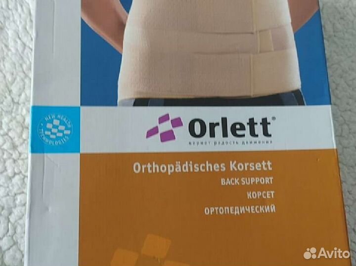 Корсет ортопедический orlett