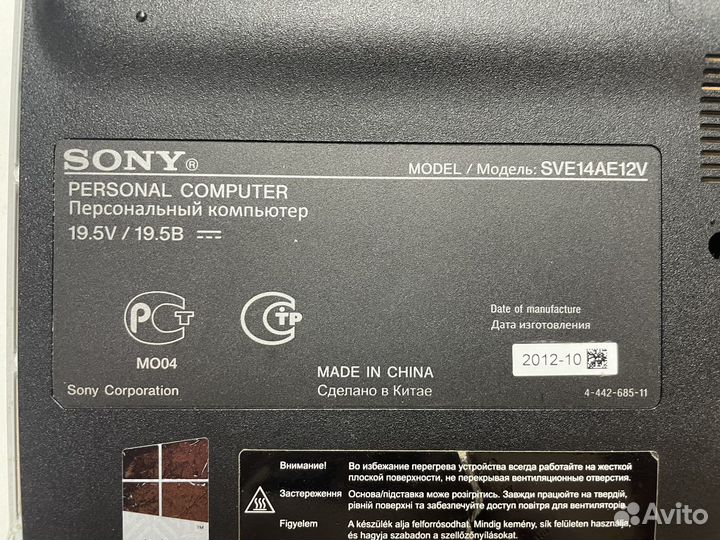 Sony SVE14 в разбор