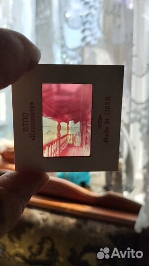 Диапозитивы СССР