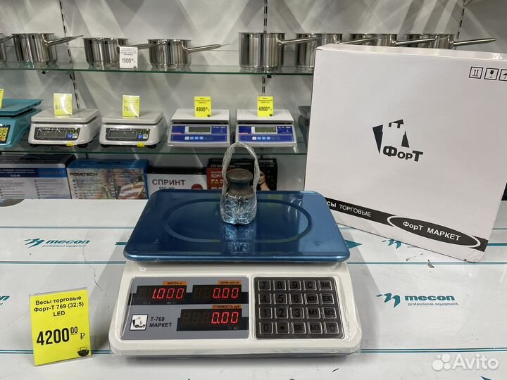 Весы в магазин с поверкой