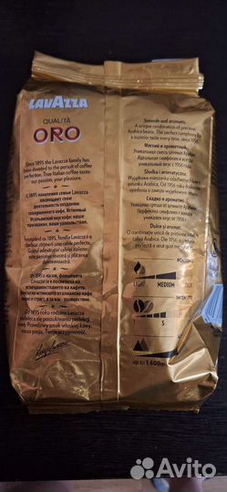 Кофе Lavazza oro