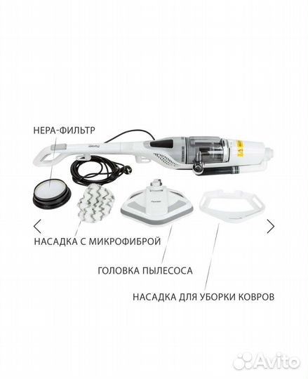 Пылесос pioneer