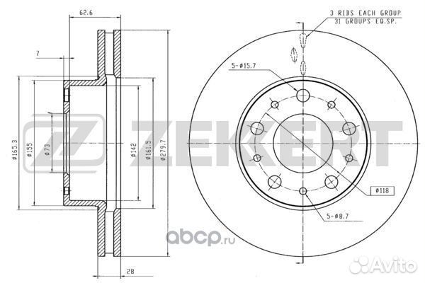 Диск торм. перед. Fiat Ducato (250)