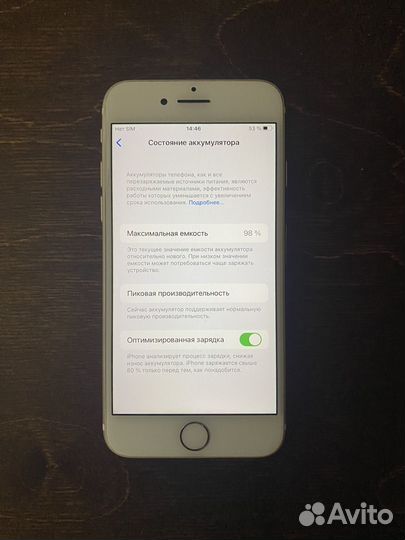 iPhone 7, 32 ГБ
