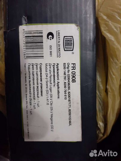 Комплект сцепления для рено