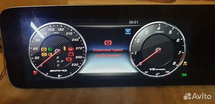 Щиток под 6.3 амг mercedes w213