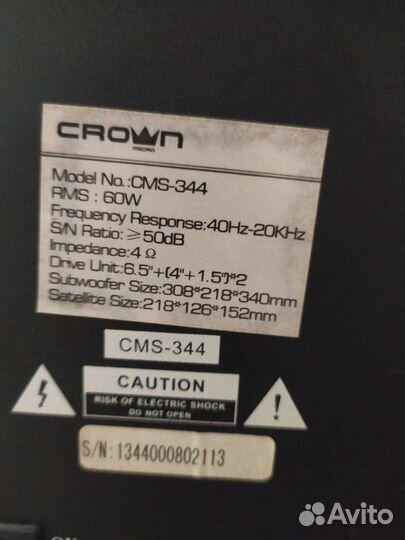 Музыкальный центр crown