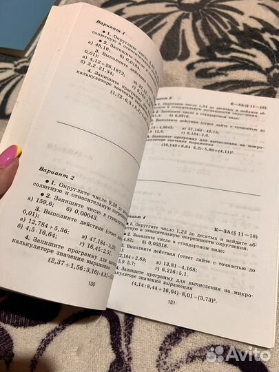 Дидактические материалы Алгебра 8 класс Макарычев