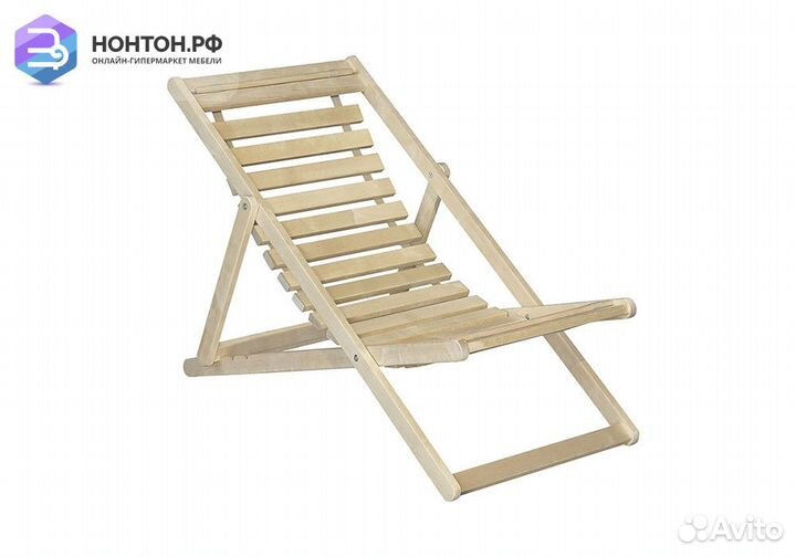 Шезлонг 45