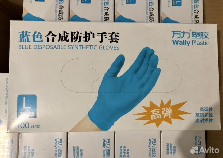 Перчатки виниловые размер L