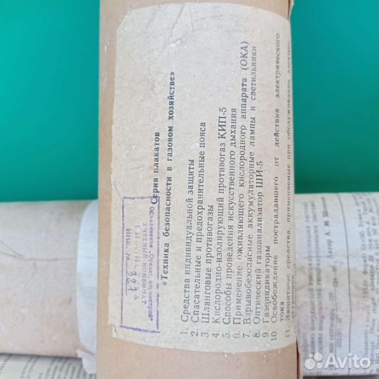 Новые плакаты СССР