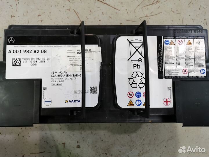 Аккумуляторная батарея Varta, 92 Ah, 2019 г