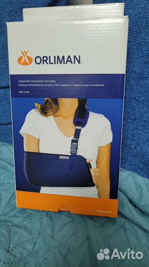 Бандаж для плечевого сустава