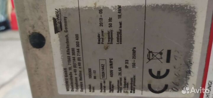 Мотор wiesheu 9020-110-002