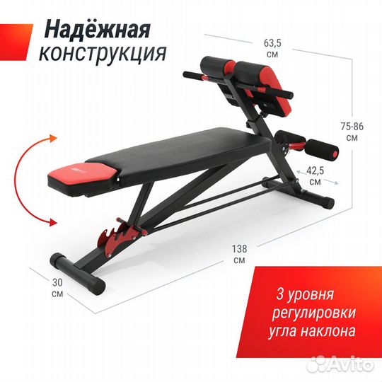 Скамья силовая универсальная unix Fit bench 4 in 1