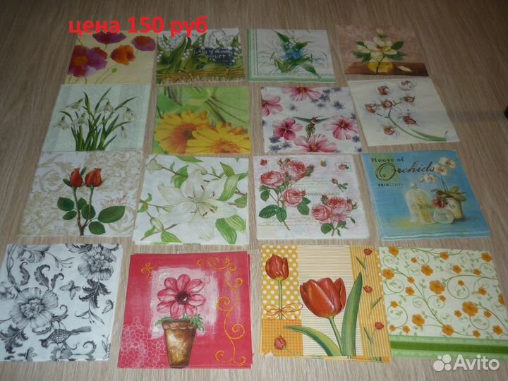 Салфетки для декупажа