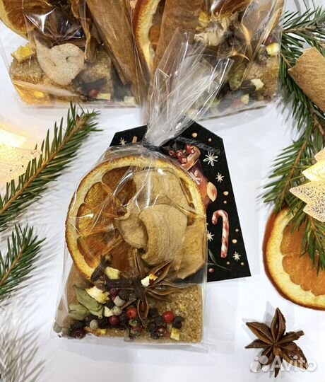 Набор для глинтвейна