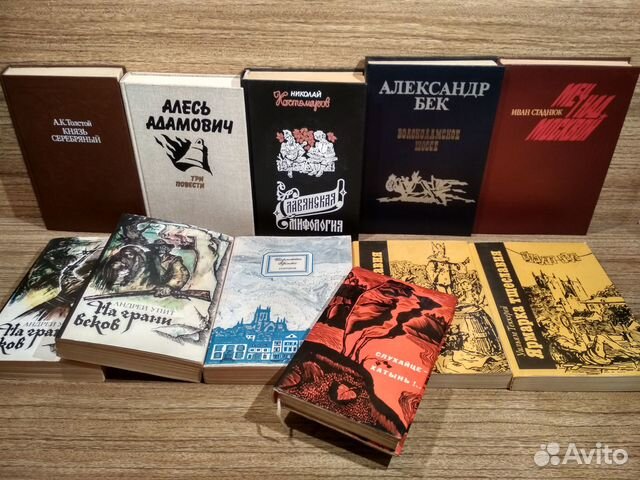 Достоевский,Пикуль, Фрай,Пришвин и др