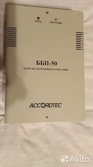 Ибп-бирп-12v*4а*2акб*7а