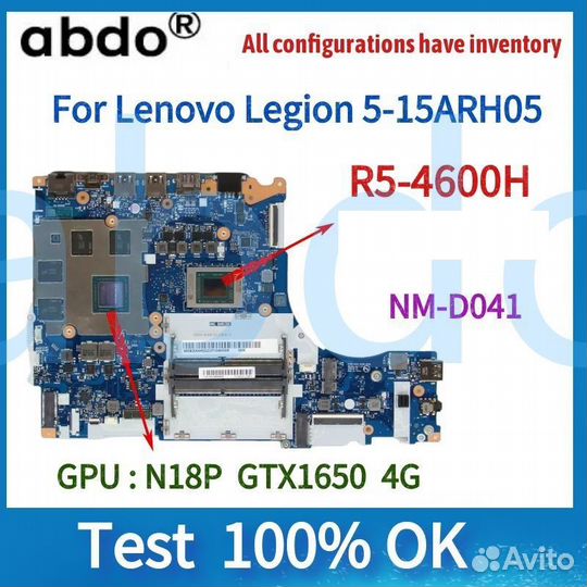Материнская плата NM-D041 для ноутбука Lenovo