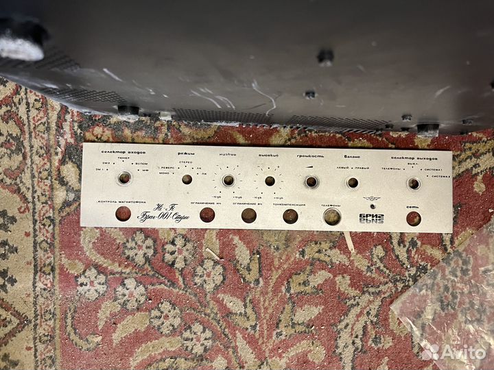 Усилитель Бриг 001 две штуки