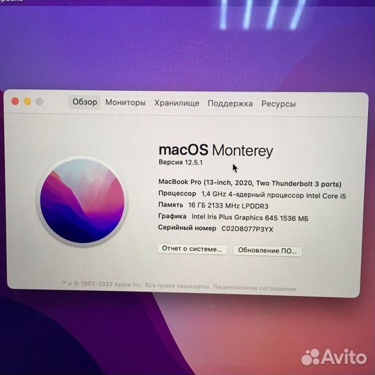 MacBook Pro 13” 2020 TB 16/256 i5 Silver P3YX