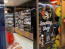 Готовый бизнес табачного магазина «smoke shop»