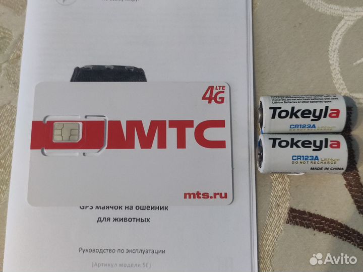 GPS маяк на ошейник собаки