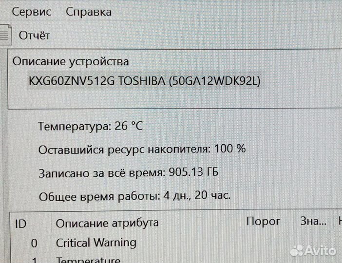 Игровой зверь Mechrevo (17.3