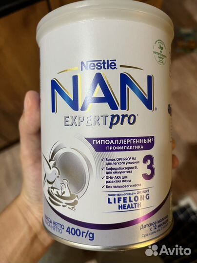 Детское молочко с 12 месяцев NAN expert pro 3