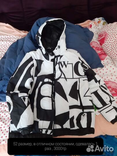 Куртка женская