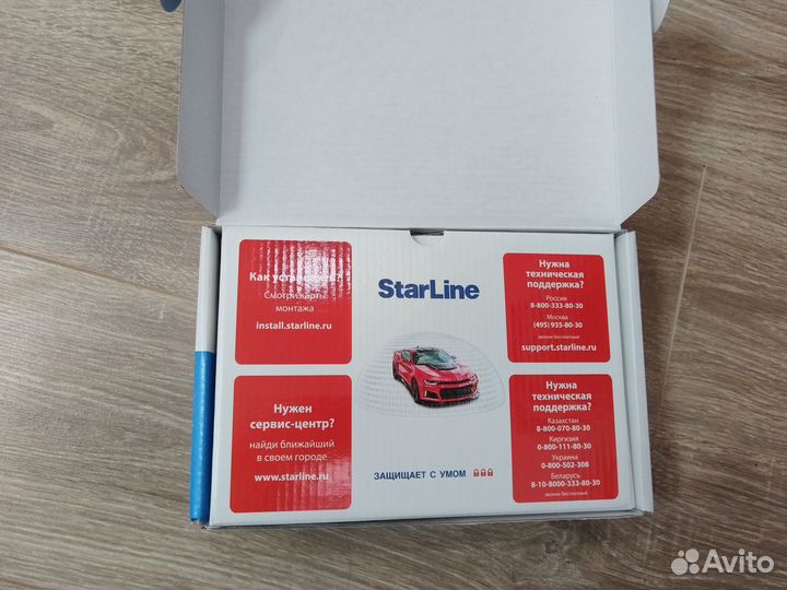 Сигнализация Starline A63 v2