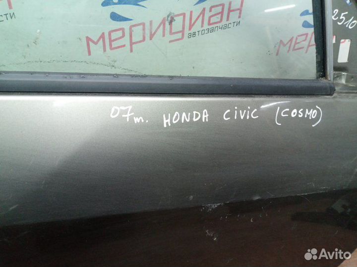 Дверь передняя правая Honda Civic 5D 2007