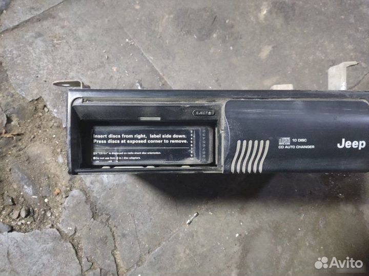 CD-Чейнджер Jeep Grand Cherokee