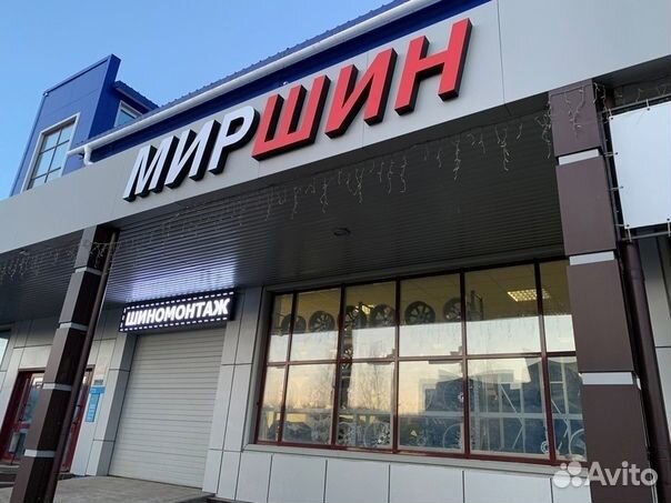 Dunlop Sport Maxx Race 2 295/30 R20 101Y