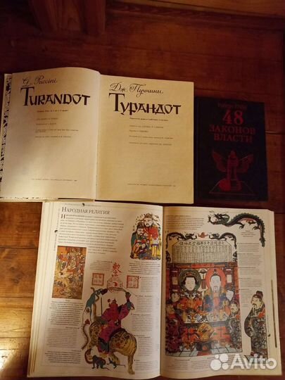 Коллекция журналов и книги