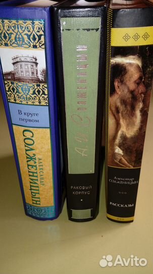 Солженицын книги
